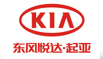 東風(fēng)悅達(dá)&middot;起亞