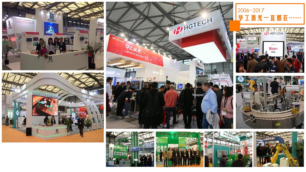 3月14-16日,上海新國際博覽中心W3館3102,華工激光期待與您再遇見~