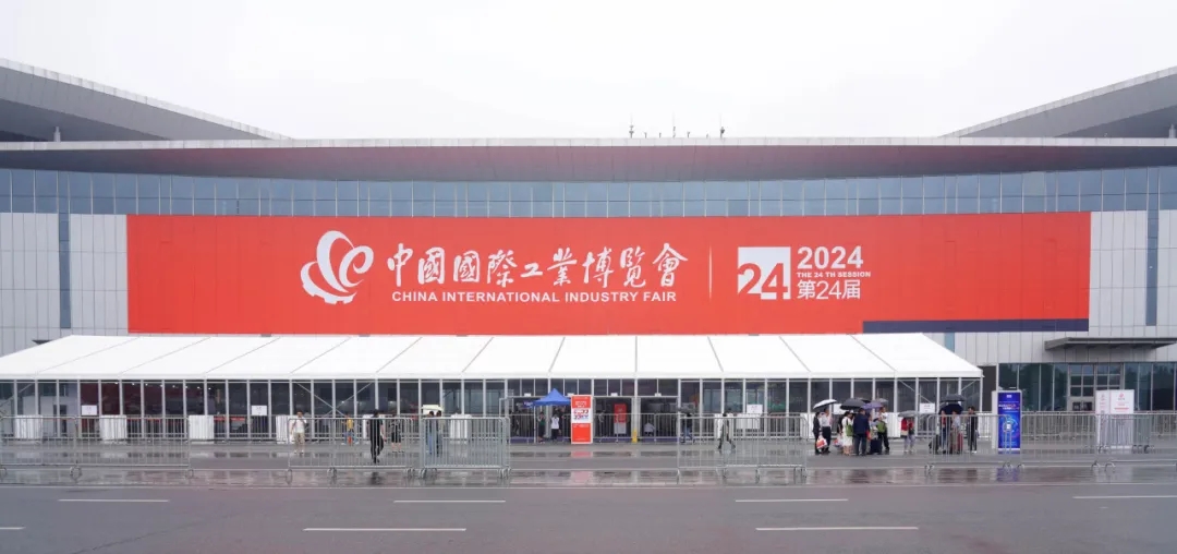 2024上海工博會 | 太全面了，對智能制造的理解更進一步！