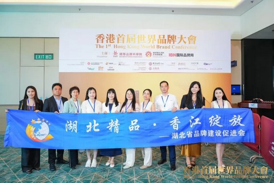 中國品牌國際化標桿100強！2個來自湖北！華工科技上榜！