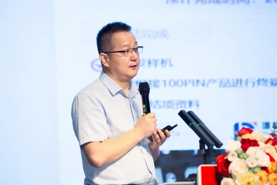 創新向未來！華工科技召開2025年上半年經營工作會