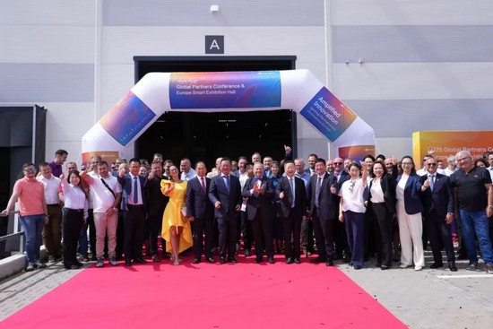 華工科技首家“激光智造4S店”在匈牙利盛大開業